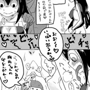 梅雨ちゃん