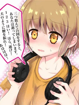 お兄ちゃんのPC借りたらM男向け催眠音声が流れてたんだけどどうしたらいい？