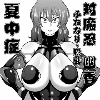 秋季例大祭サークルカット