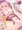 処女なのに先輩レイヤーに誘われてオフパコ参加してみた♥