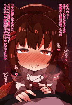 エロ狸と噂の