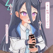 愛の形は色々ある