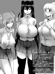 ドスケベ元カノ外伝・女性上位見せ合い編