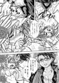 ズリ本②～北欧夫婦がずっといちゃいちゃしてて困りますっ～