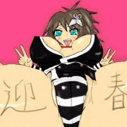 迎春