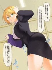 講師として女学園に潜入するエージェント