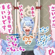 ブルアカ（蒼森ミネ3周目）くすぐり訓練