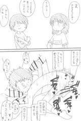 ボーイッシュ(オリジナル)