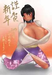 2018年謹賀新年