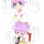 ら