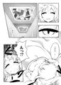 【例大祭14新刊】スカーレット コンフリクト②