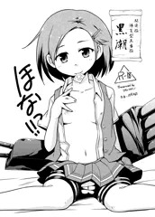 ほなっ！！