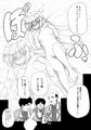 アレのその後