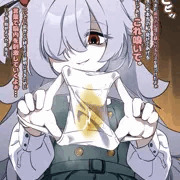 また前世の記憶を思い出させてあげるよぉ