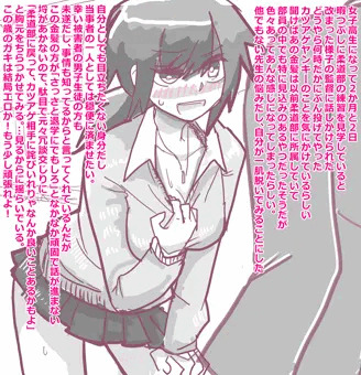 その10