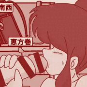 節分2025