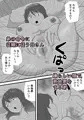 でかチンの弟が母さんを寝取っていた