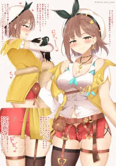 ライザお姉ちゃんに優しく抱きしめられながら密着太ももコキされたい