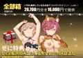 にゅう工房全部箱！発売中です！