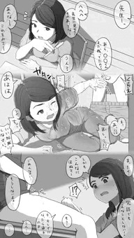 背徳感オナニー