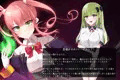 魔法少女ローザエンデ　Loop:6　穢された二人の絆