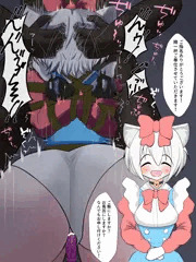 「ご奉仕させていただきます！」