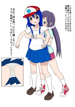 わざとでしょ？２