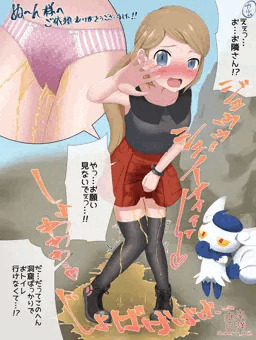 セレナおもらし