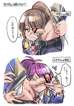 プリパラちんこ目隠しチャレンジ