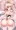 原神　蛍ちゃん　差分
