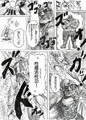 美少女くノ一望持モモエ