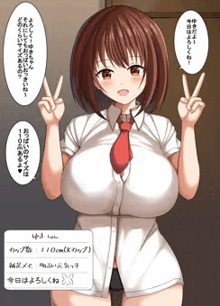 110cmおっぱいちゃんとパイズリ漫画【フルカラー版】