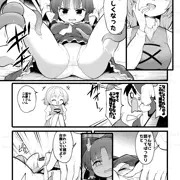 さでずむ小傘ちゃんと囚われ霊夢さん