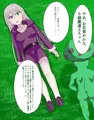 魔導を極めし少女は雑魚キノコ怪人に敗北し眷属へと堕ちる