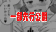 【先行公開その1】　てんたくるテイマー！Episode9