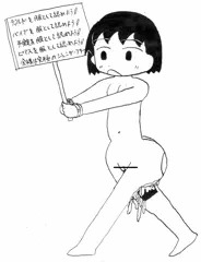 まさちゃん1人デモ