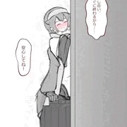 うちのこ隠姦