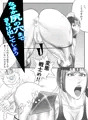 女戦士が王様にお仕置きされてスパンキングされる(漫画サンプル)
