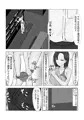 憧れの先輩の裸を見ちゃって理性崩壊