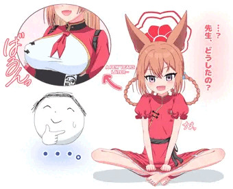 ルミ「…？先生、どうしたの？」