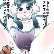 雪女ちゃん溶かしてみた