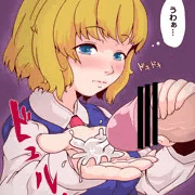 手コキで射精させて精液を掌で受けるアリス