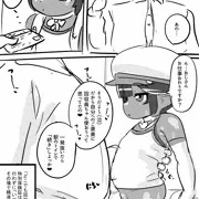 シェスちゃんのシチュ問題