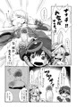 C91新刊　んなふわインアビス