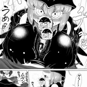 ムカデ娘サンプル