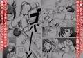 ふたなり!!デュエルファッカーズ