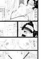 尿道　鍼　電流責め