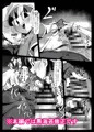 【DL】ｃ104新刊　せめぱん4【委託】