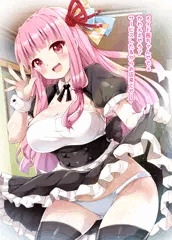 学園祭でメイドさんをする茜ちゃん