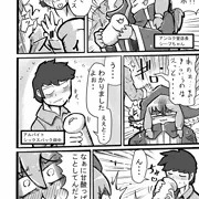 遠隔フェラホを試すッス～！